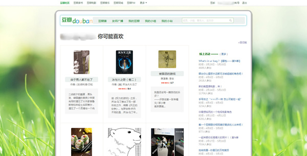 Douban - 绿油油的豆瓣