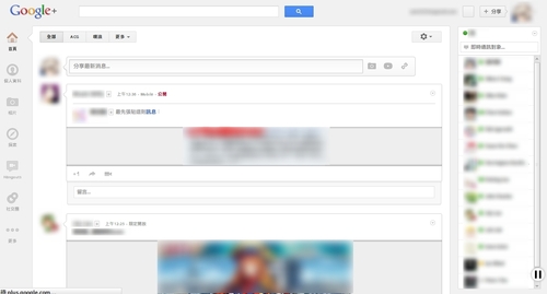 Google Plus Wide