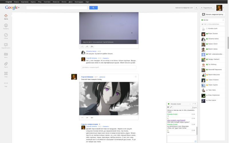 Super G+ Crutch
