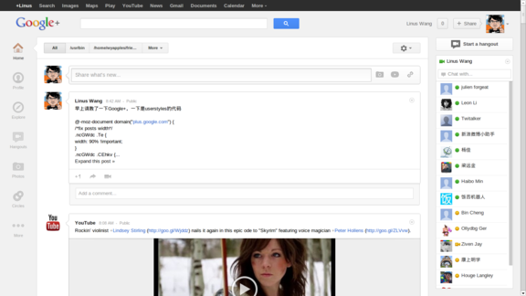 100% Stream Width of Google Plus