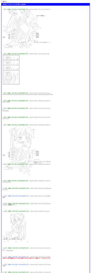 mb]F速VIP-1column