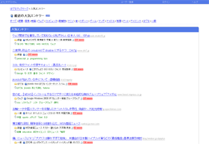 mb]はてなブックマークの広告削除