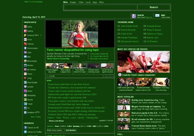 Night mode - GreenWorld