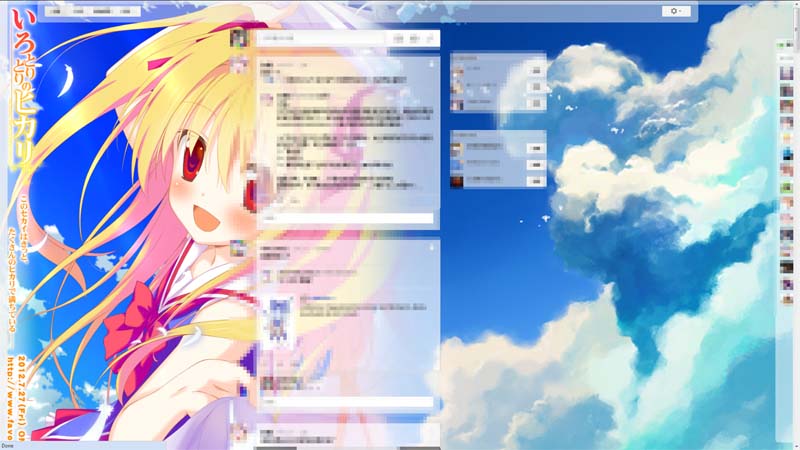 Google plus transparent style for 26/6/2012 update