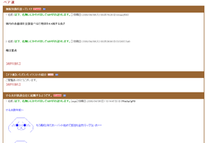 mb]ベア速-1column
