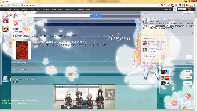 Google+ with auto-hide toolbars and translucent