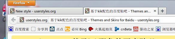 firefox小清新灰色界面
