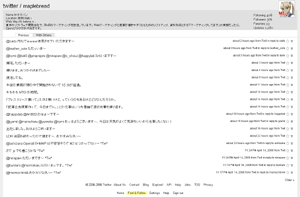 mb]simple-twitter-3rd