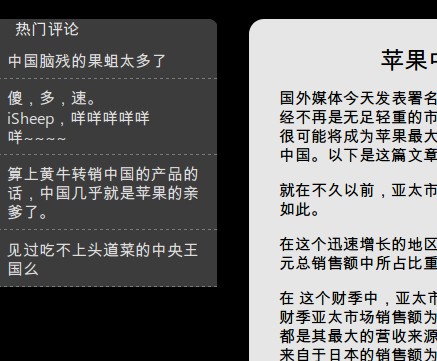 cnbeta阅读器