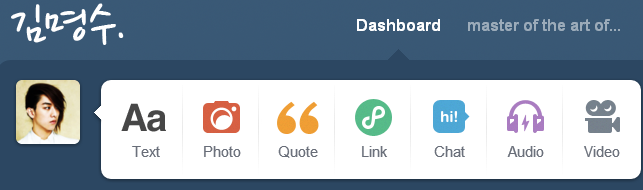 인피니트 김명수 tumblr logo