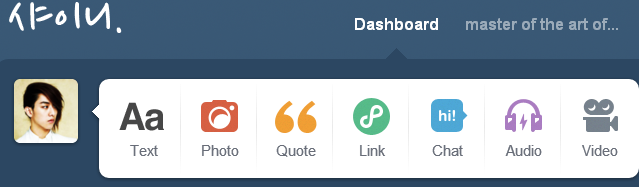 샤이니 tumblr logo