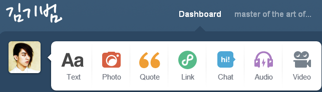 샤이니 김기범 tumblr logo