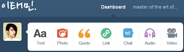 샤이니 이태민 tumblr logo