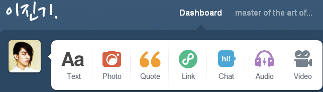 샤이니 이진기 tumblrlogo