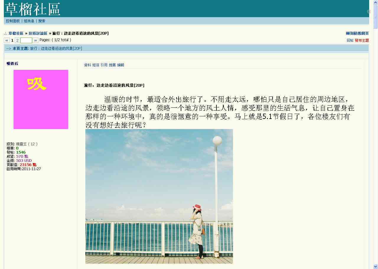 1024&t66y&cao liu&草榴&caoliu&cl.dzcl.pw植物论坛过滤牛皮癣广告