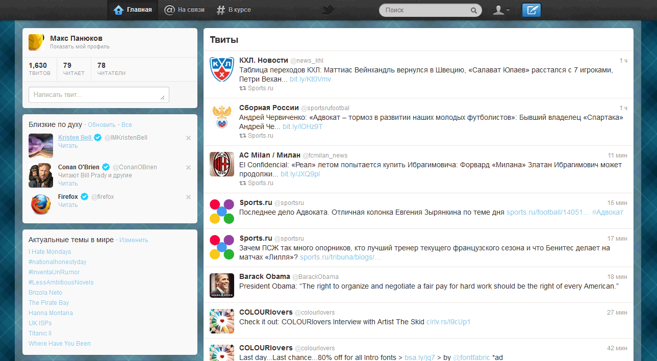 twitter 1200px wide