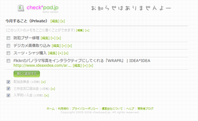 check*pad - display only task