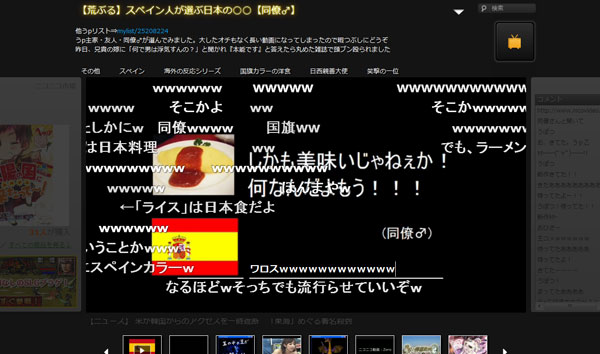 ニコニコ動画：Zero 動画視聴ページカスタム