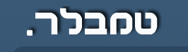 Tumblr Hebrew