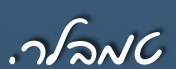 Tumblr Hebrew Handwritten