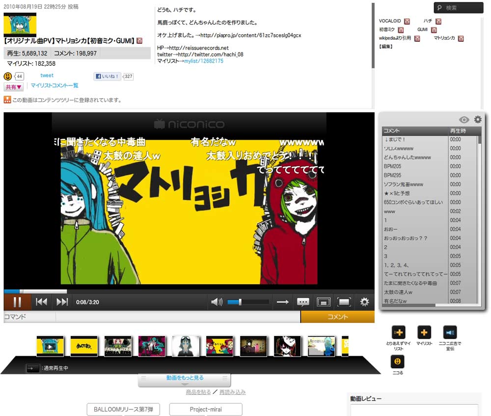 ニコニコ動画ZEROをニコニコ動画(原宿)っぽくしてみた。
