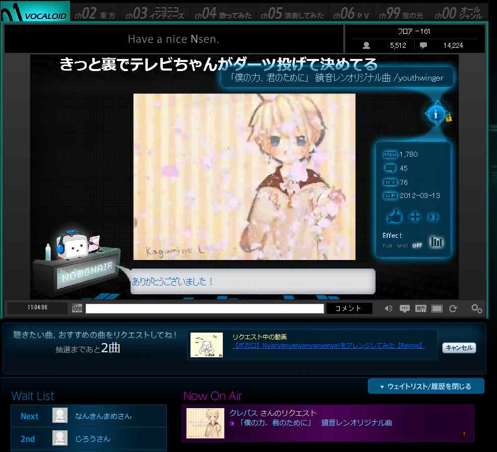 NicoNicoQ NsenSimplePlayer