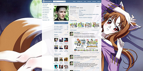 Vkontakte - Anime Horo design