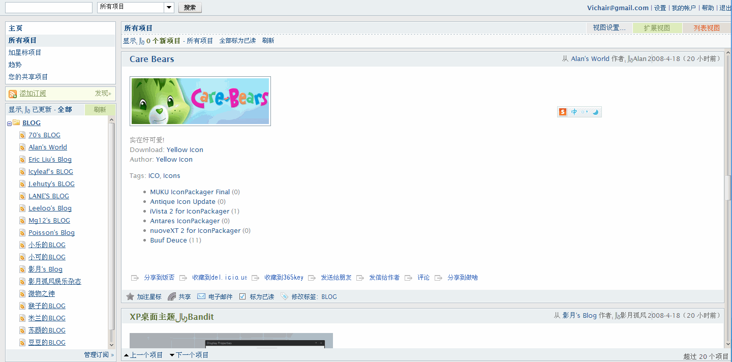 Block for Google Reader