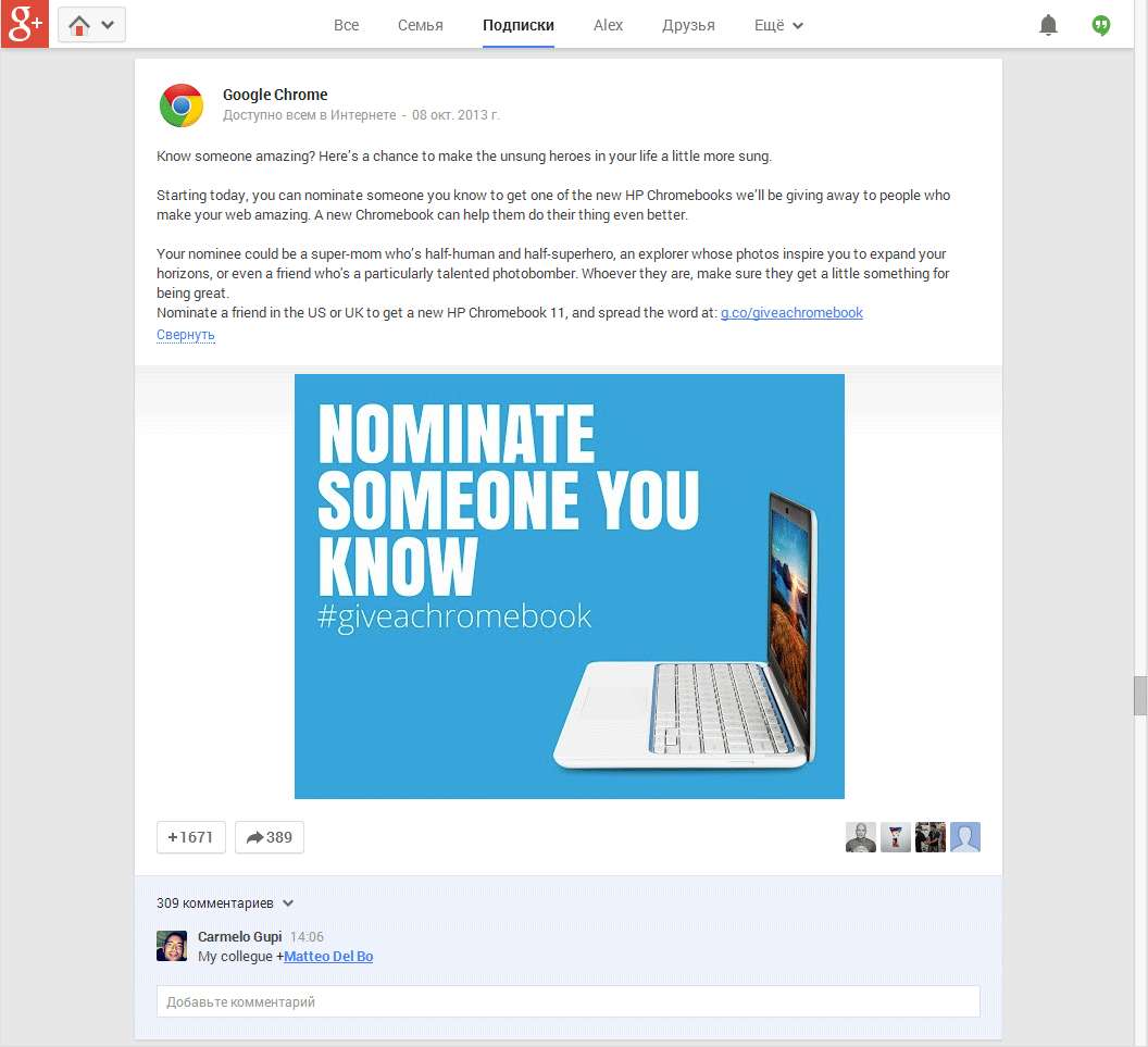 google plus wide screen (takobus)