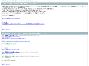 mb]カジ速≡≡≡⊂⌒つﾟДﾟ)つFull Auto-1column