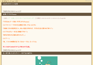 mb]ネタなべ。(・ω・ﾉ)ﾉ-1column