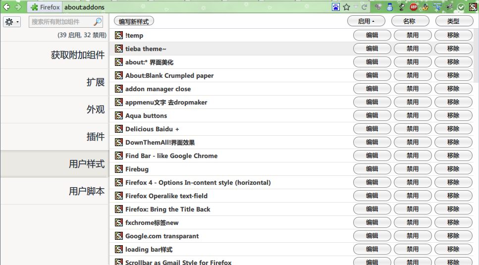 about:addons beautiful and compacted