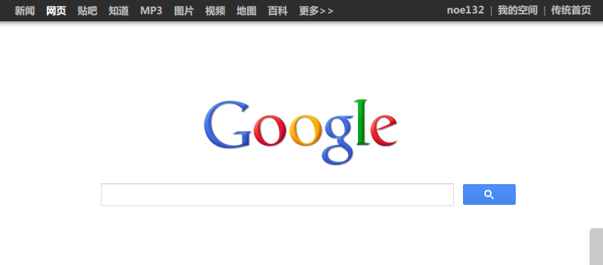google in baidu