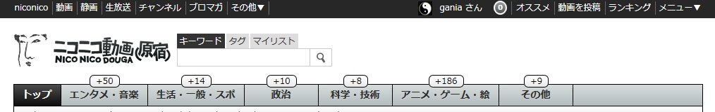 ニコニコ動画(原宿)の上部改良