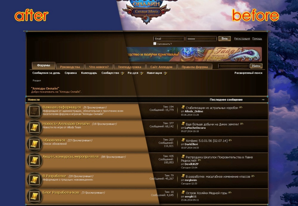 Allods RUS Forum Lite Theme