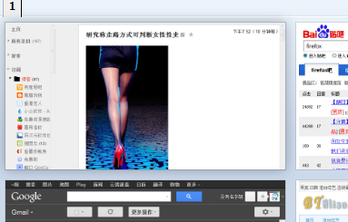 Speed Dial Fresh and Cool Style