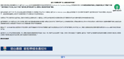 cnBeta.com阅读模式 / cnBeta.com Printer Friendly