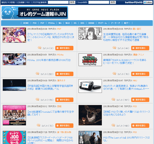 オレ的広告削除＠刃