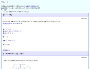mb]ワラノート-1column