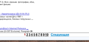 Google search BigNavBar