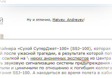 Leprosorium no logout