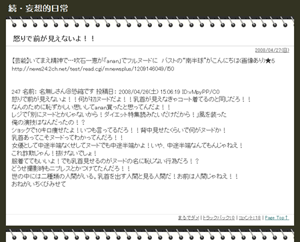 mb]続・妄想的日常-1column