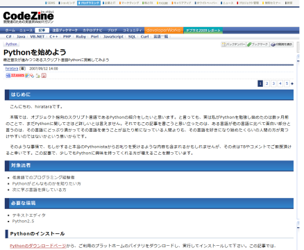 CodeZine cleanup + 1column
