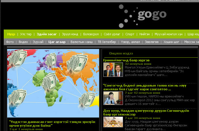 gogo.mn