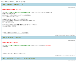 mb]もじゃもじゃVIP、略してもっぷ-1column