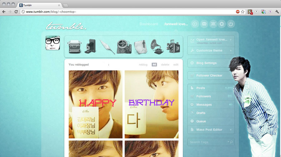 Lee Min Ho Theme