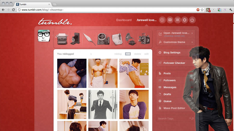 Gong Yoo Theme