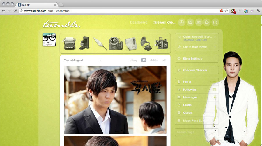 Joo Won Theme