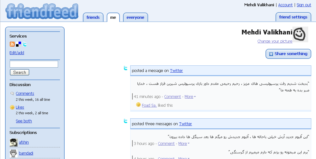 Persian FriendFeed