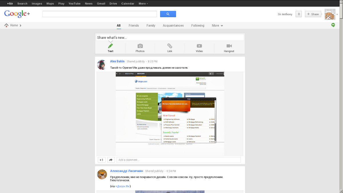 G+ light